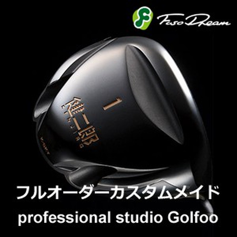 地クラブ系ヘッド FUSO DREAM 健二郎 KENJIRO K-SKY Driver HEAD