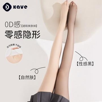 特價🌞絲襪女春秋款薄款防勾絲美膚襪不掉襠黑絲0d性感光腿神器連褲襪加絨加厚厚透氣褲襪 無褶皺打底褲 自然褲襪女 保暖大尺