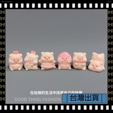 🔥台灣出貨🔥可開發票✅【大同小藝】解壓 景觀 蜜桃 桌面擺件 可愛 治癒 辦公室 電腦顯示器 工位 裝飾品 擺設