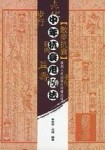 中年抗衰老150法（25K平）[二手書_普通]