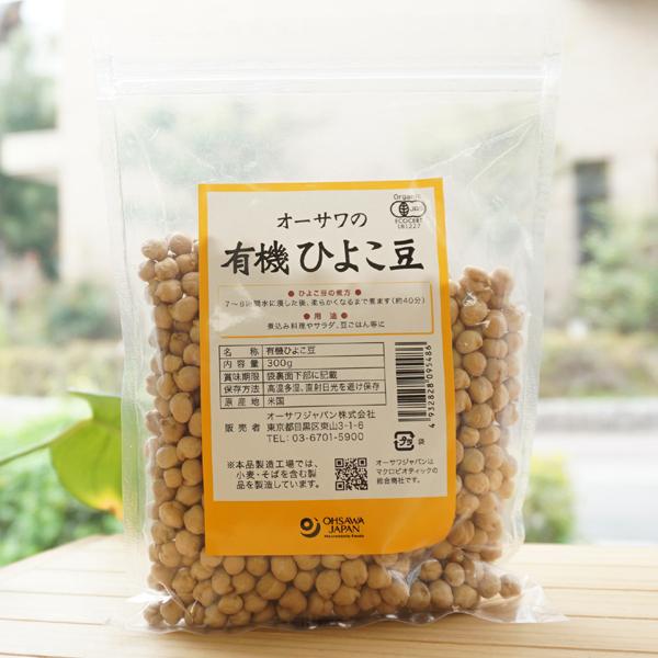 オーサワの有機ひよこ豆 300g