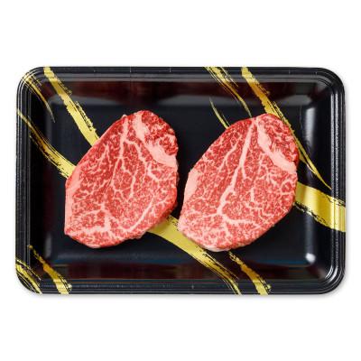 ふるさと納税 鹿屋市 鹿児島産 黒毛和牛 A4等級 シャトーブリアン100g×2