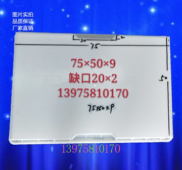 75x50x9溝蓋板高速公路鐵路市政馬路混凝土彩磚明溝蓋板塑料模具