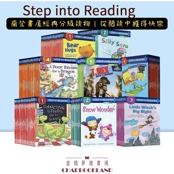 【查德書境】 Step Into Reading 藍登 蘭登 全彩 點讀版 全套 英文繪本 英文閱讀 音檔