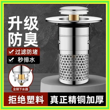 🔥現貨+隔日到店🔥彈跳漏水塞 臉盆落水頭 麵盆落水頭 洗臉盆塞子 臉盆塞 洗臉盆塞 洗手盆塞 彈跳塞 0516