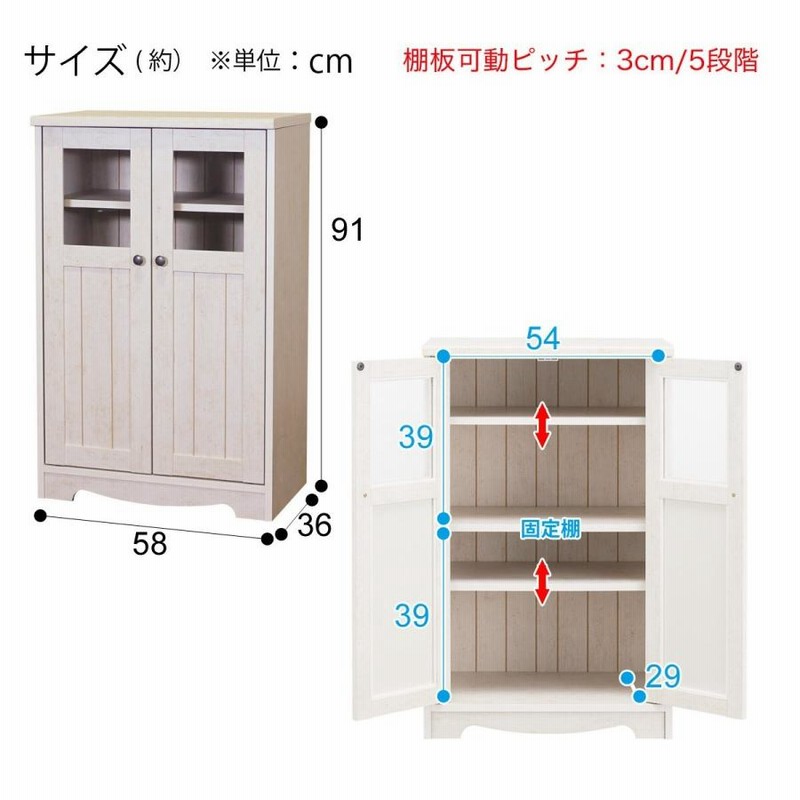 ニトリ】フレンチカントリー風レンジ台 - 本収納