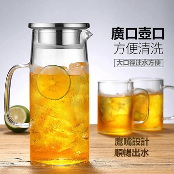 24H發貨 台灣現貨 直立式耐熱玻璃冷水壺 泡茶壺 大容量 1500ml 高硼矽玻璃 玻璃茶壺 附柄冷水壺