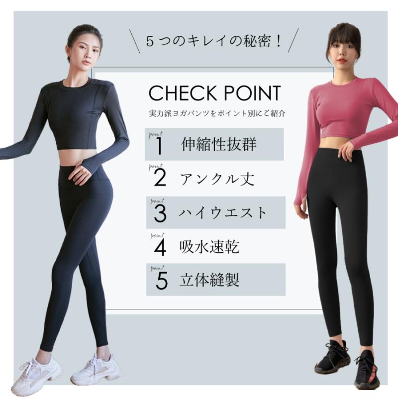 ヨガパンツ レディース ヨガレギンス 9分丈 ウェア ヨガ レギンス スパッツ フィットネス トレーニング スポーツ 美脚 | LINEショッピング