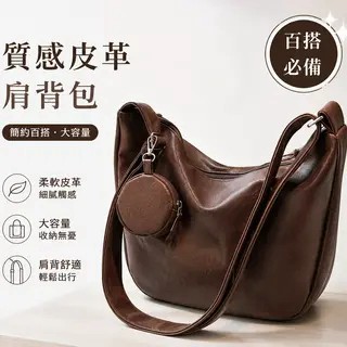 👜 卿選好物 👜大容量包包 女秋冬百搭新款時尚小衆設計寬帶單肩斜挎包 餃子包 側背包 大容量側背包 包包女斜背包 斜挎包