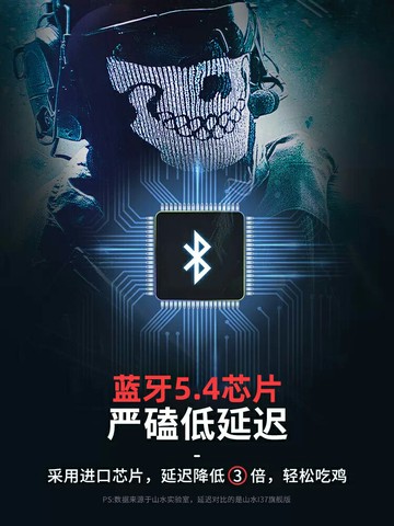 山水耳機運動有線頸掛脖式2025新款超長續航大電量旗艦店
