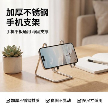 🛒臺灣24h🌳簡約ins風金屬平板支架子ipad桌面懶人支撐架鐵藝架子檯面置物架