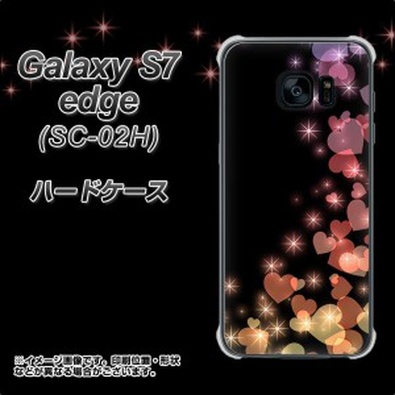 Galaxy S7 Edge Sc 02h ハードケース カバー 0 夜のきらめきハート 素材クリア ギャラクシーs7 エッジ Sc 02h Sc02h用 通販 Lineポイント最大1 0 Get Lineショッピング