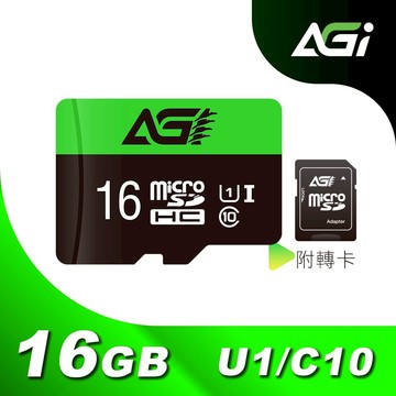 【AGI亞奇雷】 TF138 microSD記憶卡 U1附轉卡 +讀卡機 (16GB~64GB)