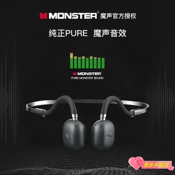 新品上市!!熱門爆品！！【現貨】 藍牙耳機 耳機 藍芽耳機 無線耳機 電競耳 耳機 骨傳導藍芽耳機 無線運動跑步耳機 掛耳式耳機 防汗輕盈舒適