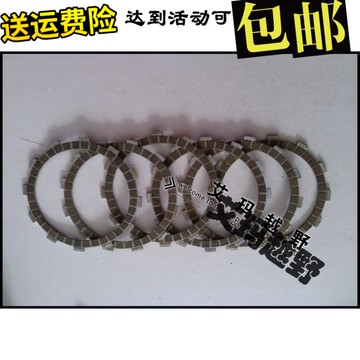 宗申NC250水冷發動機離合器片原廠新款T6/正林NC越野摩托車離合片