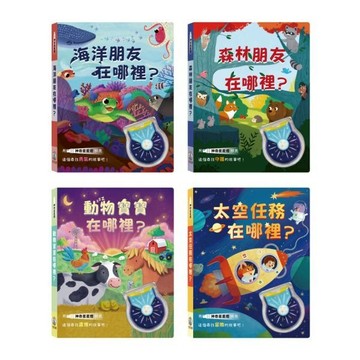 禾流_神奇星星燈系列