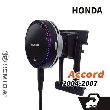 HEMIGA 雅哥手機架 Accord手機架 7代 2004-2007年 純扣卡 honda 雅歌 手機架