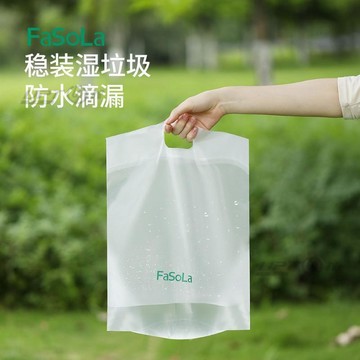 新款【upton】FaSoLa加厚垃圾袋戶外一次性車載垃圾袋自立式清潔袋車立袋防塵袋