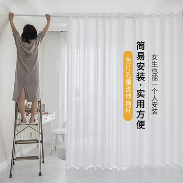 透光不透人紗簾窗簾免打孔安裝伸縮桿臥室陽臺遮光白色沙簡易隔斷