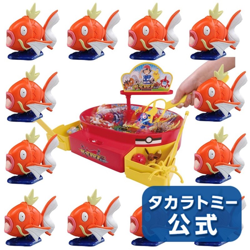 モンコレ すくってポケモン！モンコレキャッチャー+コイキング大漁セット(コイキング×12) 通販 LINEポイント最大0.5%GET |  LINEショッピング