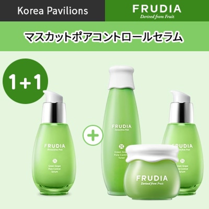 フルディア Frudia マスカットフォアコントロールセラム 韓国sns話題商品 毛穴 黒ずみ 角質ケア 韓国コスメ Green Grape Pore Control Serum 通販 Lineポイント最大1 0 Get Lineショッピング