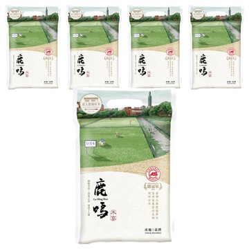 RICE HOUSE 米屋 米屋x臺大 鹿鳴米  1kg  5袋  CNS 一等