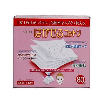丸三 五層可撕型敷面化妝棉(80枚入)超薄設計可撕成五片 D361018