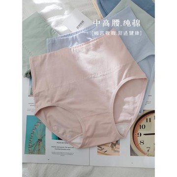 2條 純棉中高腰收腹內褲女100%全棉抗菌底襠大碼舒適透氣三角褲頭