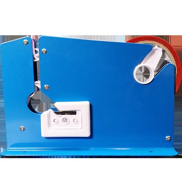 膠帶閘口機 手動膠帶扎口機超市專用水果店塑料袋商店捆扎機簡易封口機扎帶機『XY33161』