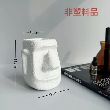 ✨臺灣出貨✨摩艾石像筆筒創意桌面擺件北歐風化妝刷收納眼鏡支架實用學生辦公收納盒 刷具筒 收納罐/石膏罐