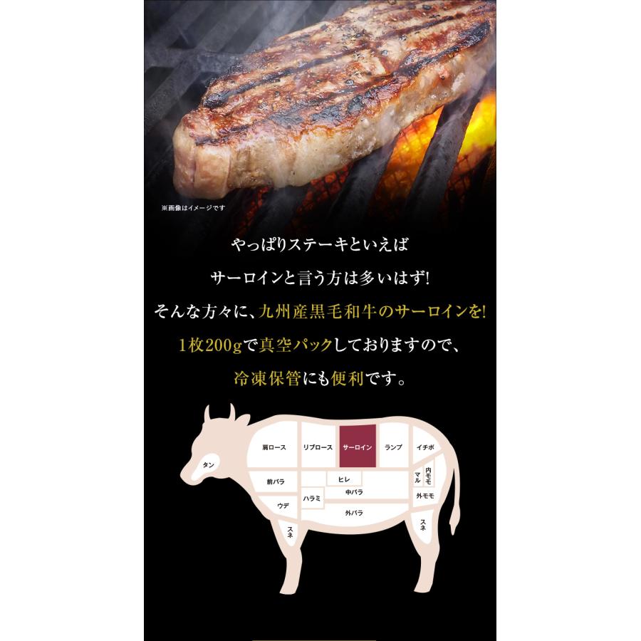 ギフト お中元 御中元 九州産黒毛和牛サーロインステーキ1kg（200g×5枚） ステーキ用  BBQ バーベキュー 送料無料 御歳暮 お歳暮 化粧箱