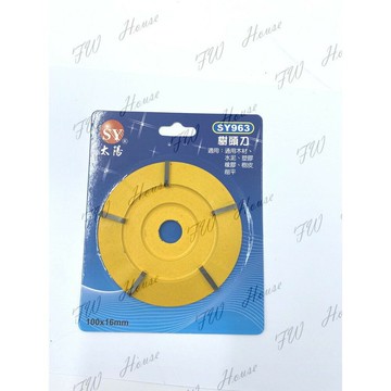 附發票 太陽 SY963 樹頭刀（木頭快速削平）曲面式 100x16mm 樹皮刀 樹皮磨片 鎢鋼磨盤 鎢鋼切片鑽石鋸片