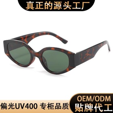 網紅貓眼偏光墨鏡女2025新款高級感顯臉小gm太陽鏡UV400防紫外線