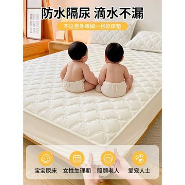 防水隔尿床笠罩2026新款四季通用加厚席夢思床墊保護罩防塵床單套