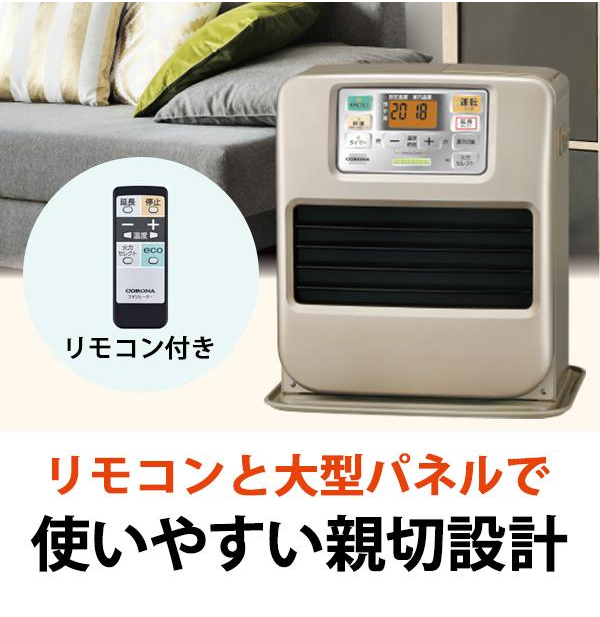 その他 CORONA FH-SR3322Y(W) WHITE Amazon.co.jp: Corona FH-SR3322Y-N Petroleum Fan Heater