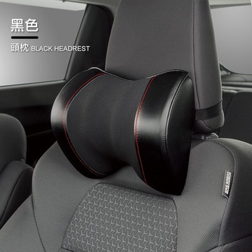 【BONFORM】超彈力柔韌皮革雙拼低反發記憶棉頭枕 B5725-15BK