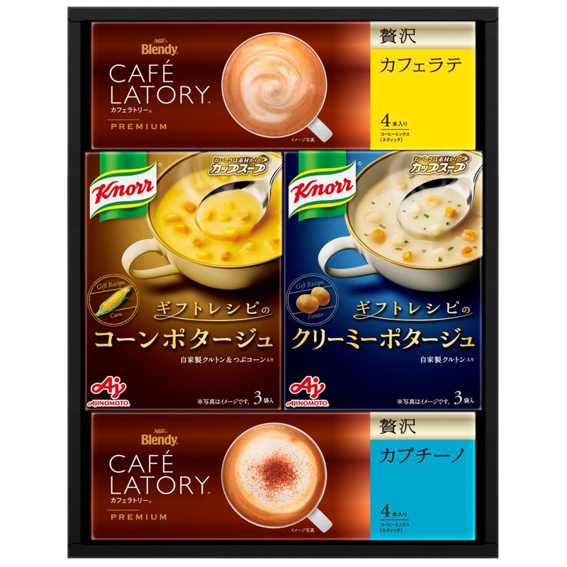 味の素 ギフト クノールスープコーヒーギフト 4箱 コーンポタージュ カフェラテ スティック スープギフト お歳暮 ギフト