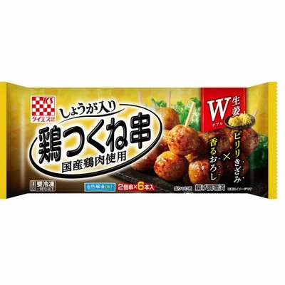 [冷凍食品]ケイエス冷凍食品 しょうが入り 国産鶏 鶏つくね串（照焼） 132g 第10回フロアワ 入賞