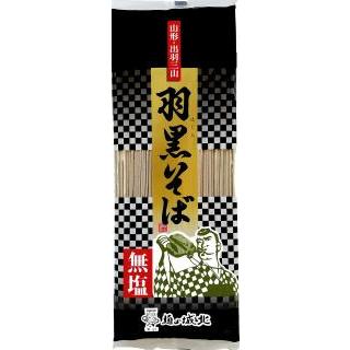 無塩　羽黒そば　180ｇ×8把入