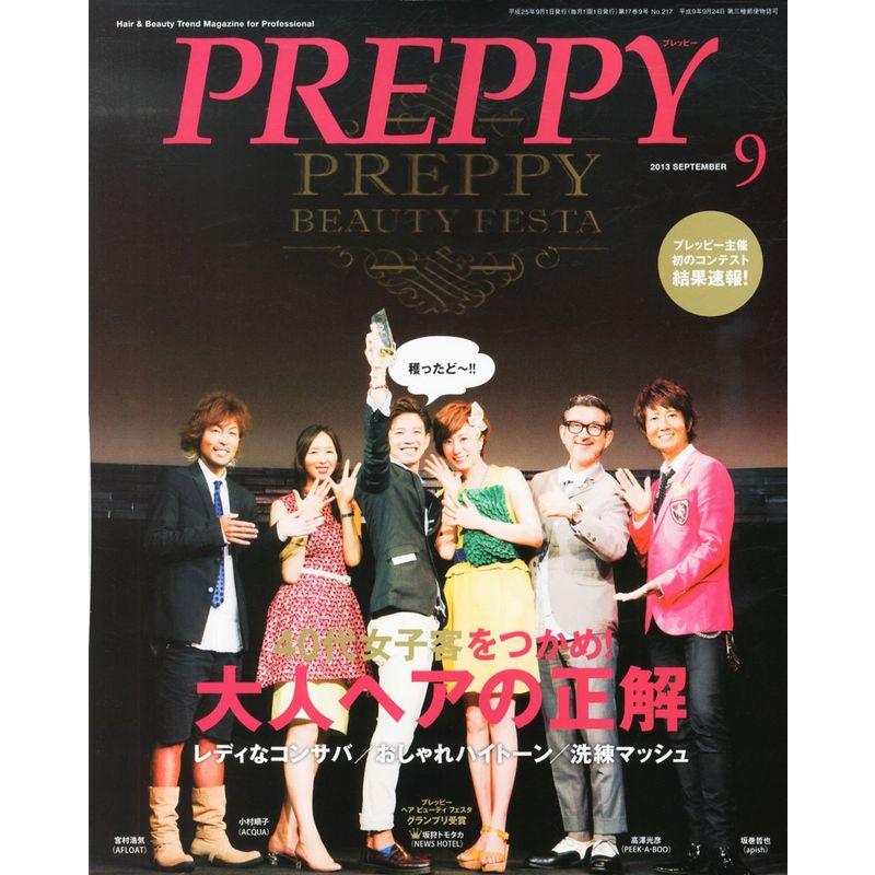 PREPPY (プレッピー) 2013年 09月号 雑誌