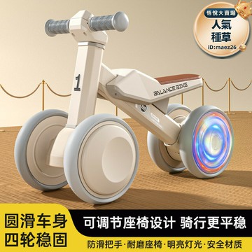 閃光輪兒童滑行車寶寶滑行溜溜車1-5歲小孩滑滑車四輪平衡車