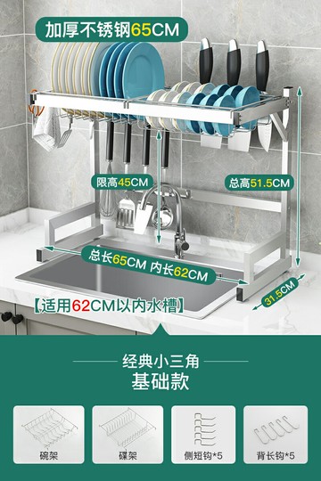 不鏽鋼碗架 碗盤瀝水架 壁掛瀝水架 不鏽鋼廚房水槽置物架台面多功能碗架碗碟瀝水架水池上碗盤收納架『xy15344』