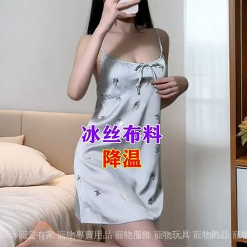 免運 台灣出貨 新款银蝶吊带纯欲带睡裙夏季冰丝甜美胸垫睡衣性感蝴蝶家居服夏款限時下殺