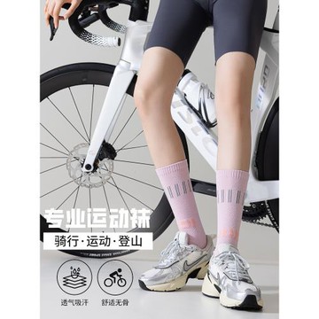 白色壓力襪子女運動跑步登山騎行小腿襪夏季女生瑜伽防滑減震長筒