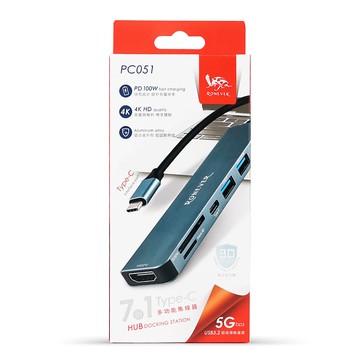 【廠商直送】RONEVER七合一多功能集線器