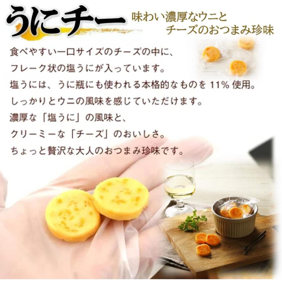 kakiya カズチ― 3個   ウニチー 3個 食べ比べセット味付数の子とチーズを使用のカズチー   濃厚 うに が薫る チーズ おつまみ