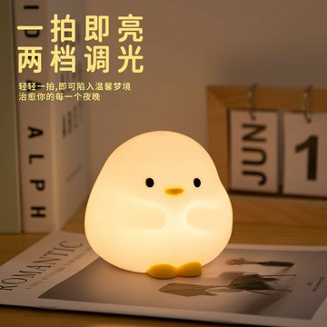 跨境墩墩鴨小夜燈臥室床頭充電母嬰伴睡拍拍燈定時臺燈兒童矽膠鑫弘-數碼配件