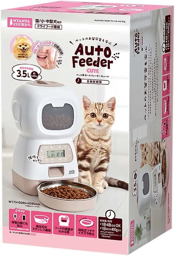 免運 日本  MARUKAN 寵物 自動餵食器 飼料機 3.5L 1日4次 犬貓 NYANTA CLUB CT-568 日本代購