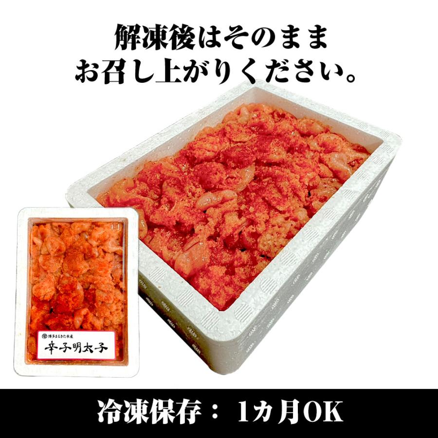 辛子明太子 メガ盛り 1kg 切れ明太 博多めんたいこ 訳あり 無着色 めんたいこ メンタイコ 明太子 切子 からし明太子 送料無料