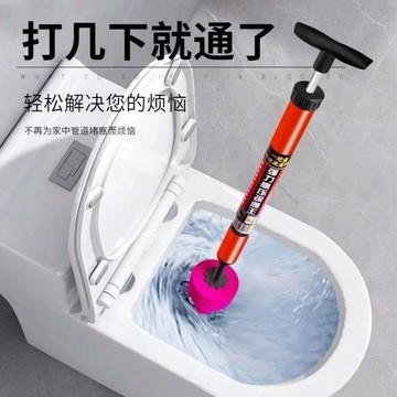 【台灣出貨】一炮通馬桶管道疏通下水道蹲便器堵塞衛生間地漏家用廁所疏通神器馬桶疏通器 通水管 高壓氣體 管道疏通器